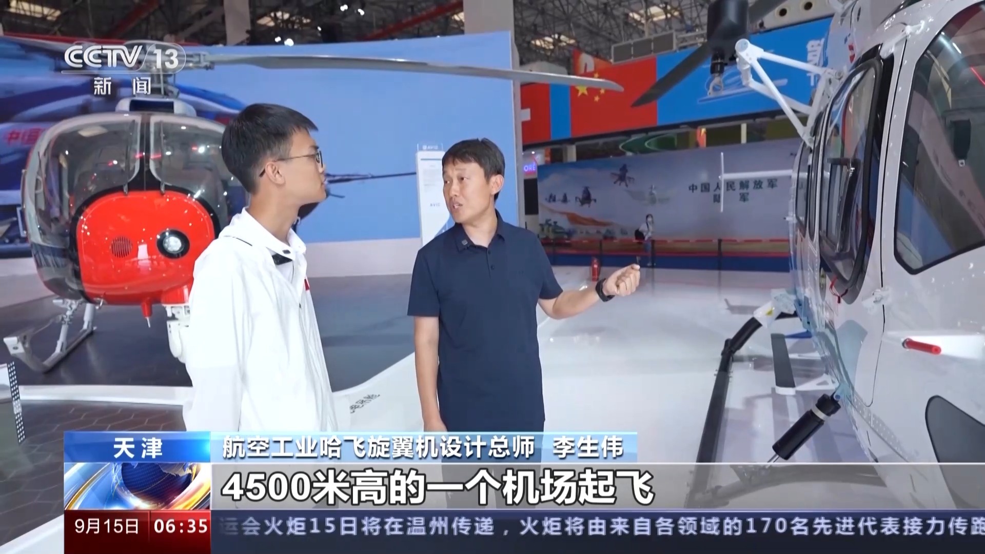 集结号加微信送分